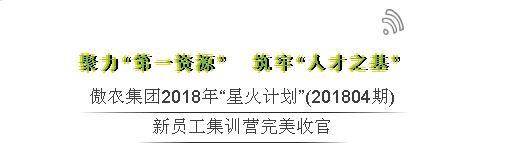 2024新澳门原料网站