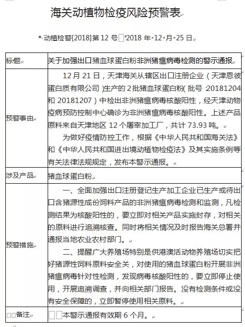 2024新澳门原料网站