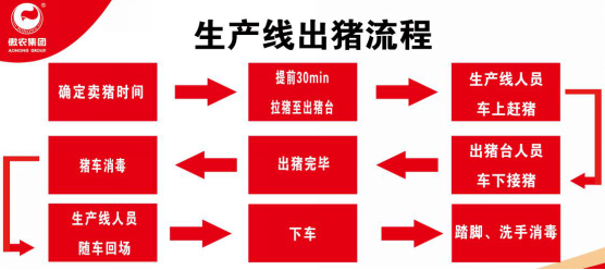 2024新澳门原料网站