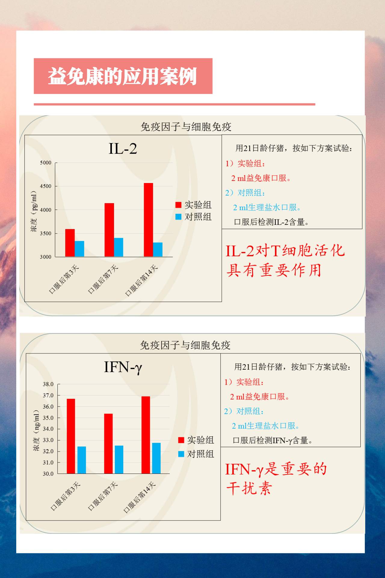 2024新澳门原料网站