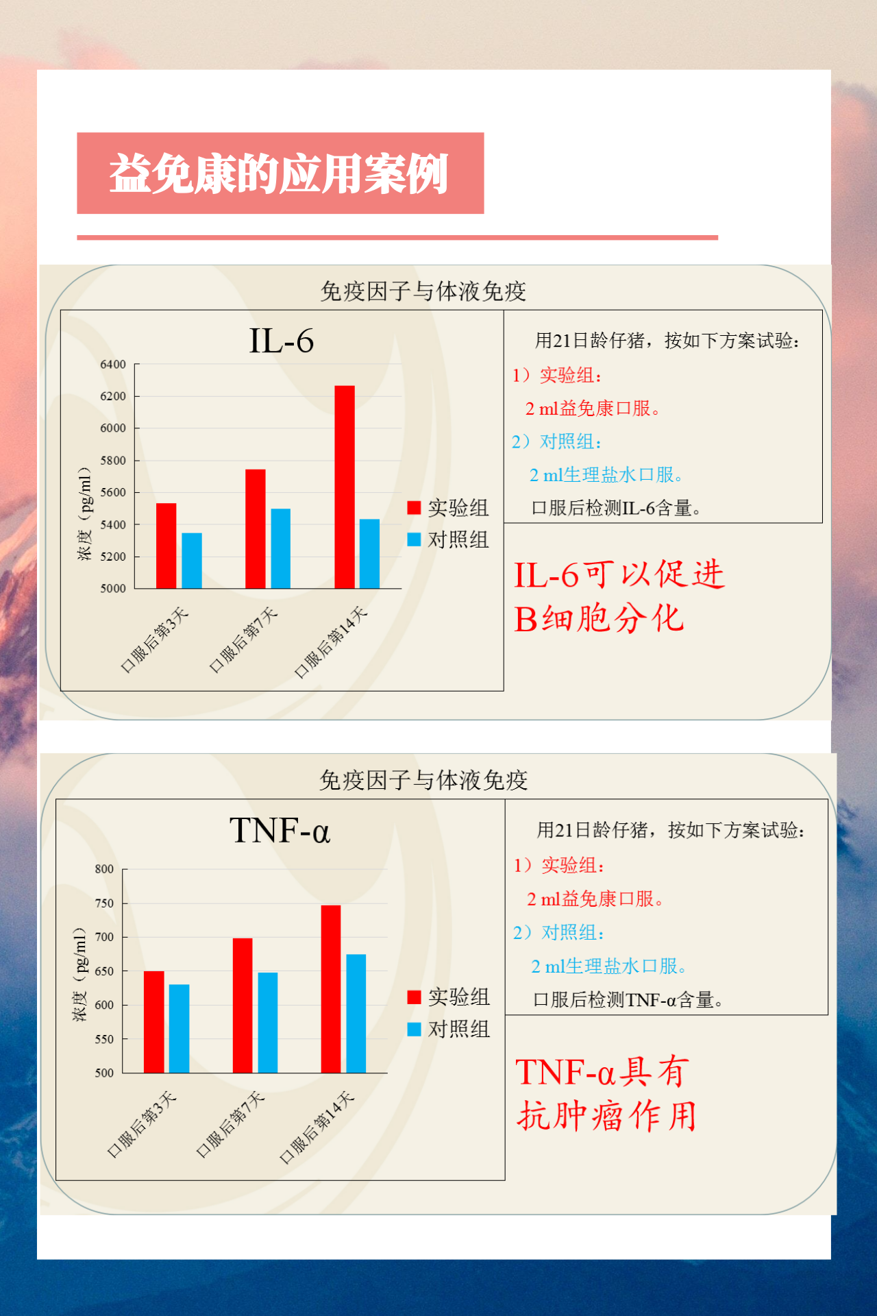 2024新澳门原料网站