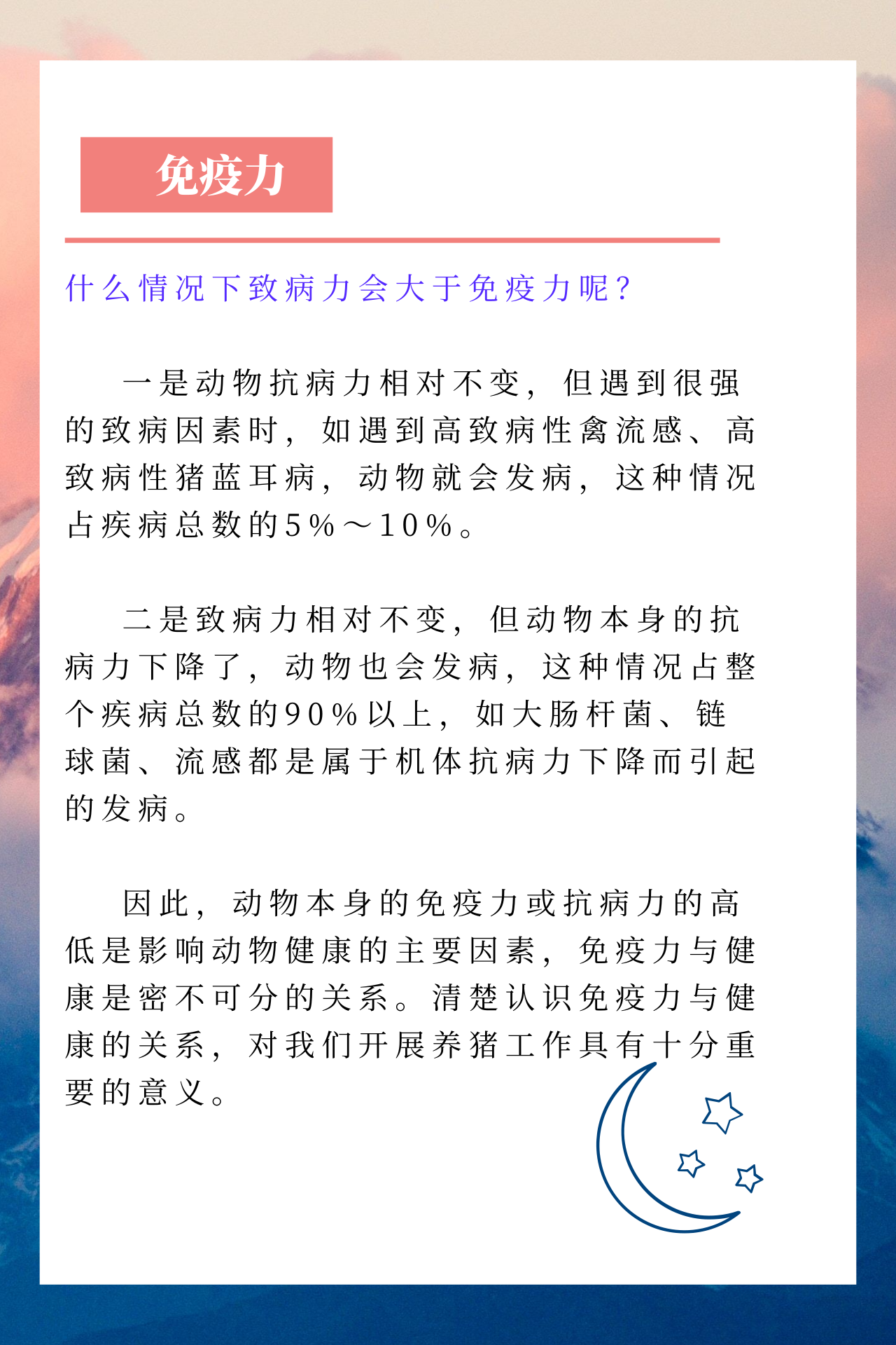 2024新澳门原料网站