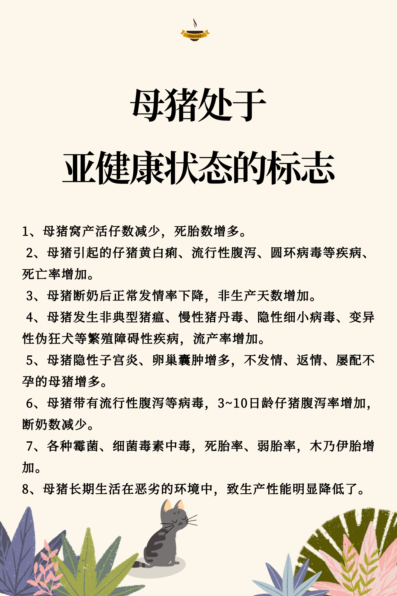 2024新澳门原料网站