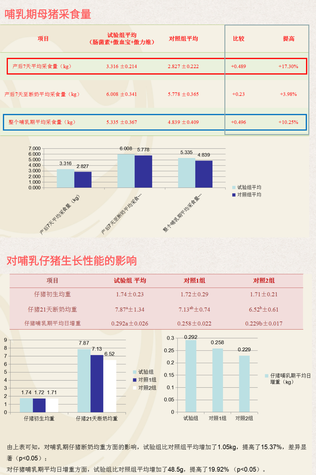 2024新澳门原料网站