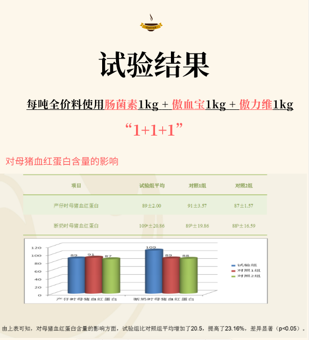 2024新澳门原料网站