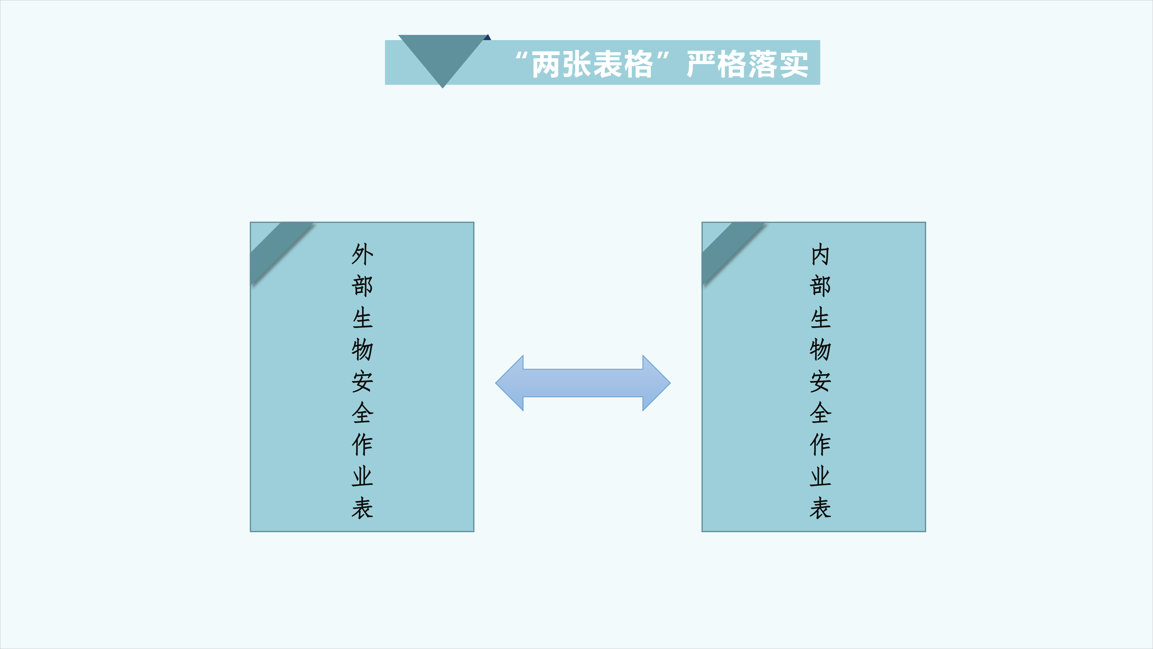 2024新澳门原料网站