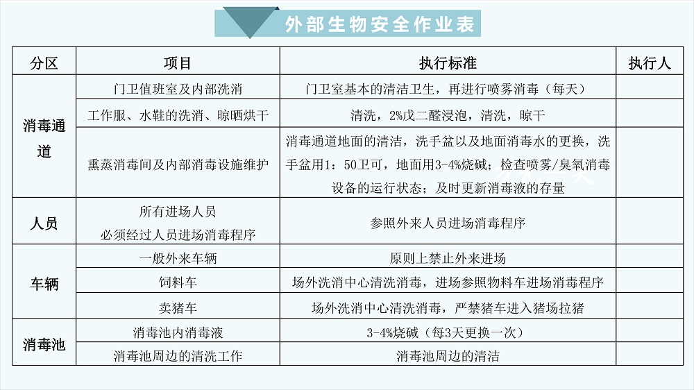 2024新澳门原料网站