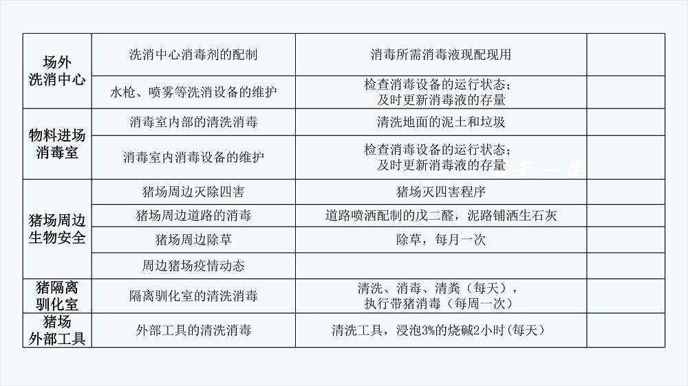 2024新澳门原料网站