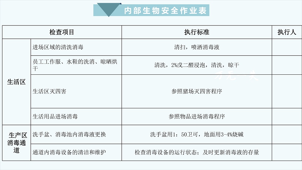 2024新澳门原料网站