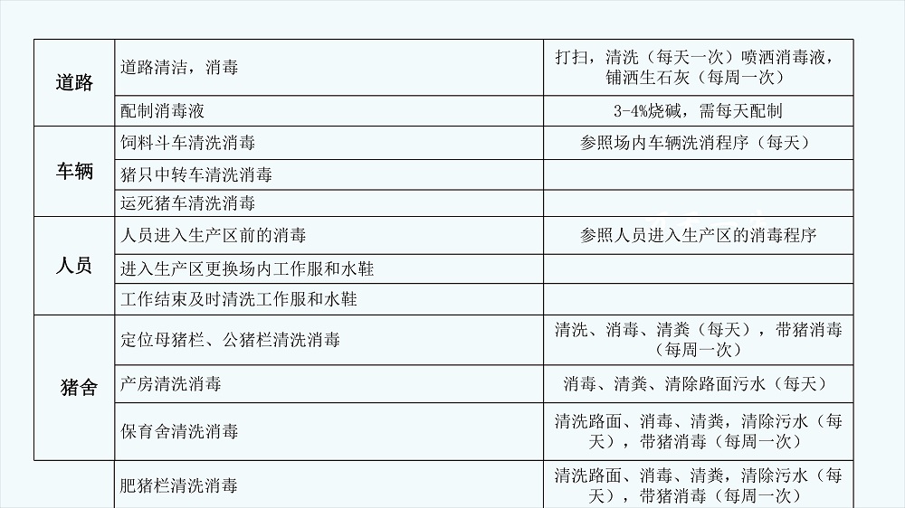 2024新澳门原料网站