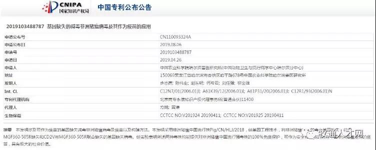 2024新澳门原料网站