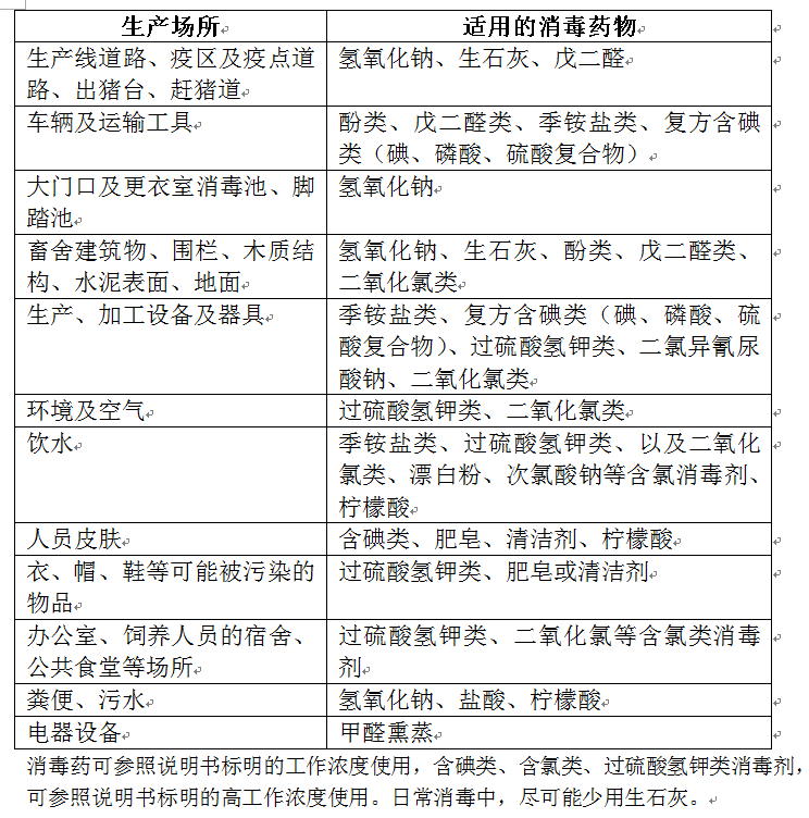 2024新澳门原料网站