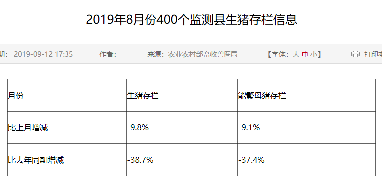 2024新澳门原料网站