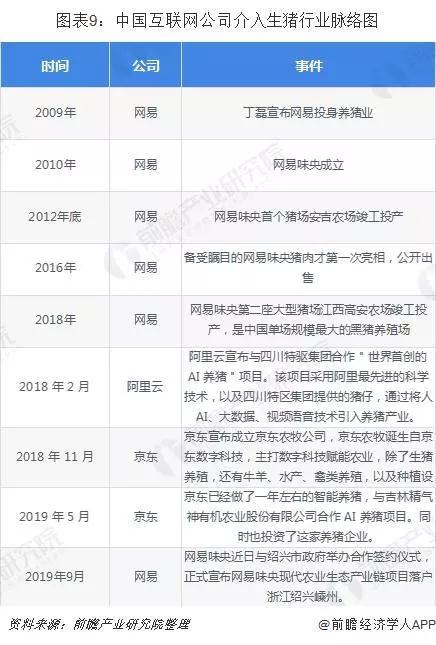 2024新澳门原料网站