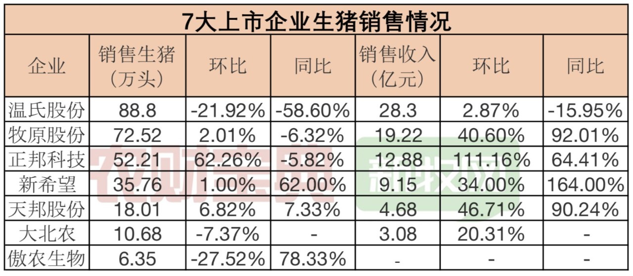 2024新澳门原料网站