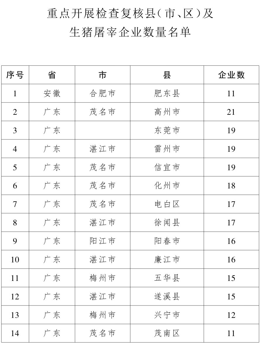 2024新澳门原料网站