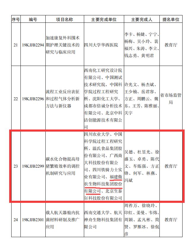 2024新澳门原料网站