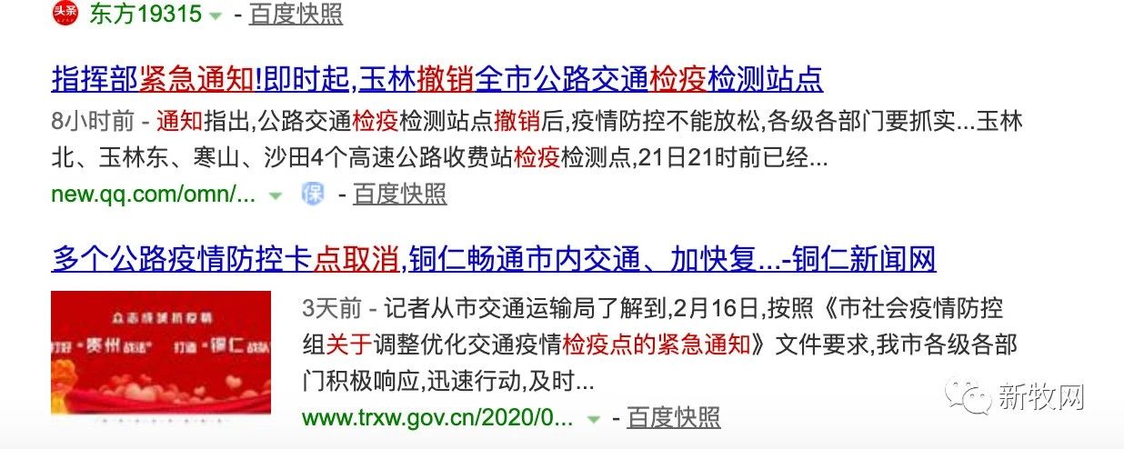 2024新澳门原料网站