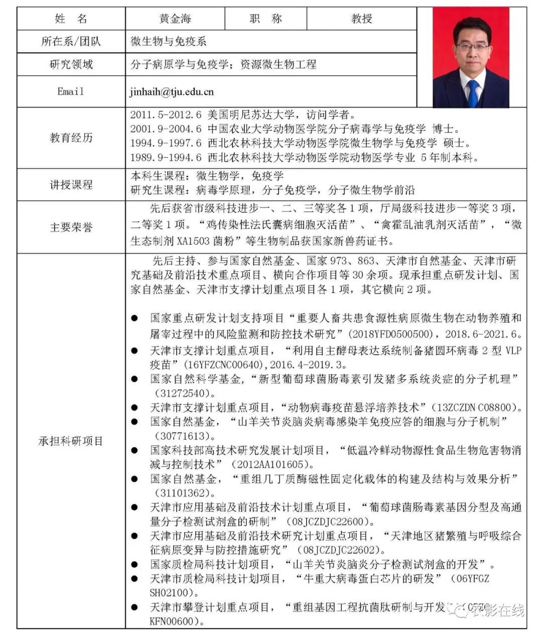 2024新澳门原料网站