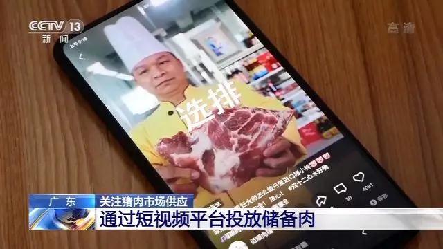 2024新澳门原料网站