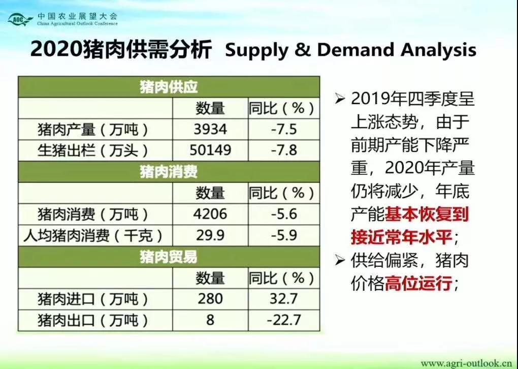 2024新澳门原料网站