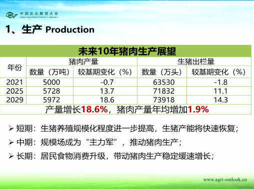 2024新澳门原料网站