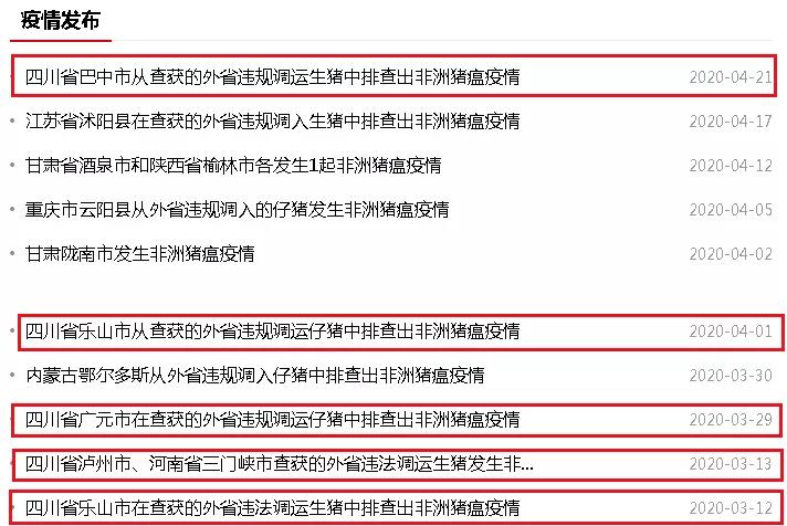 2024新澳门原料网站