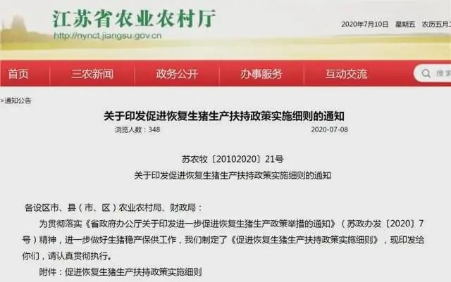 2024新澳门原料网站