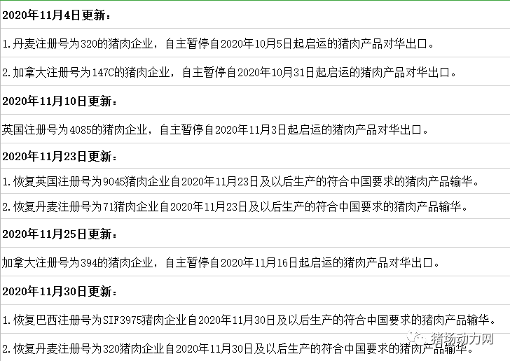 2024新澳门原料网站