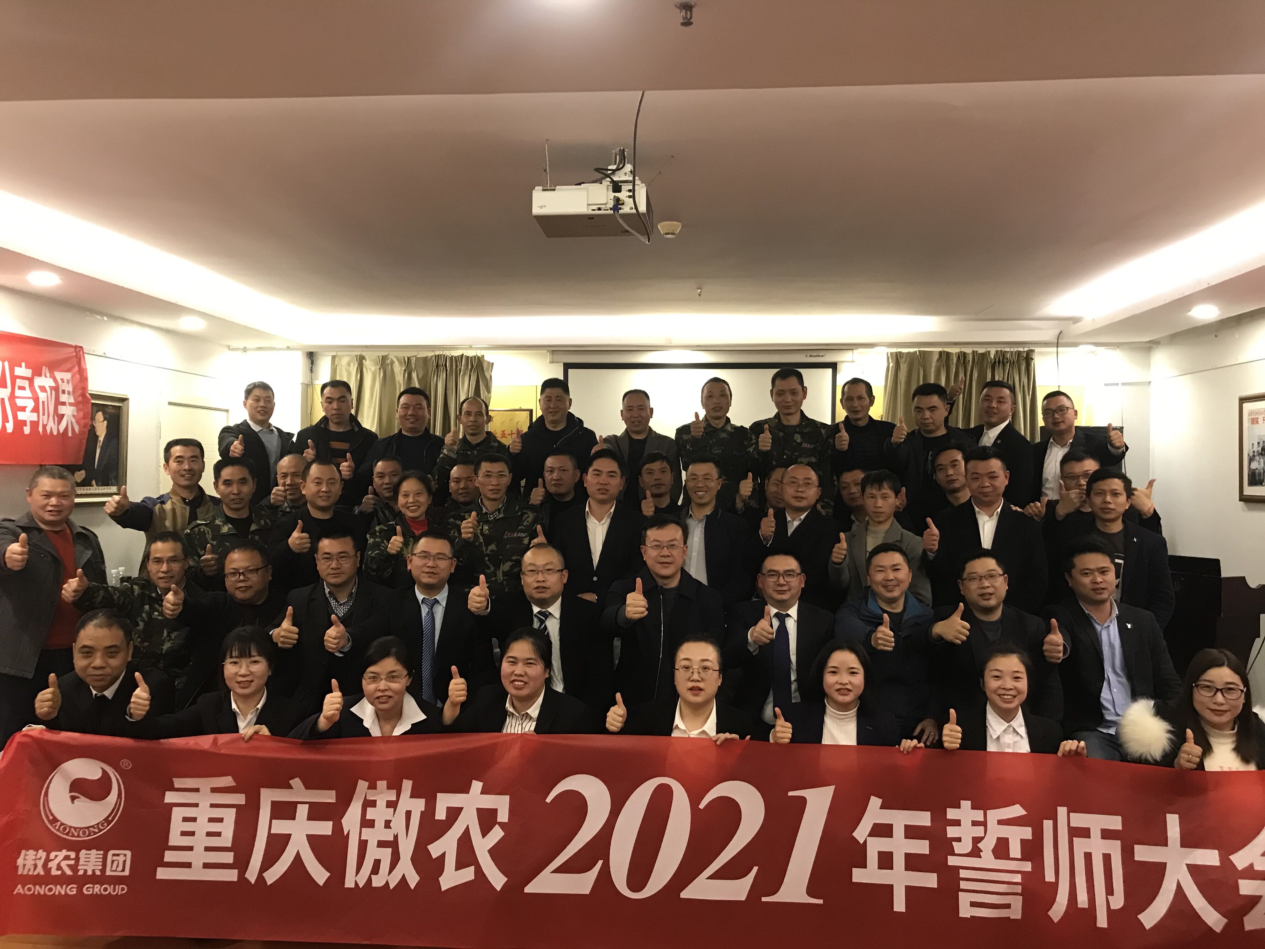 2024新澳门原料网站