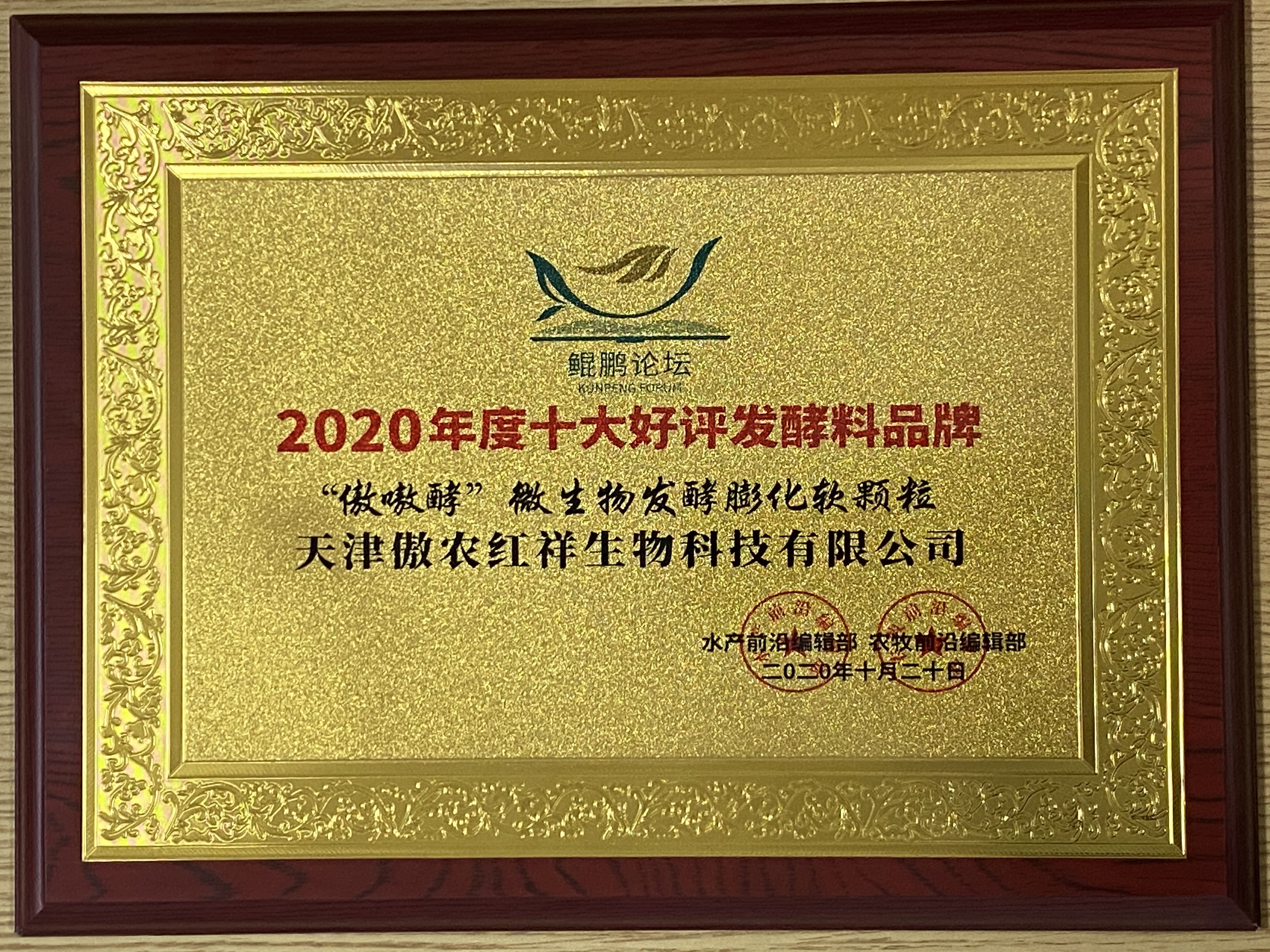 2024新澳门原料网站