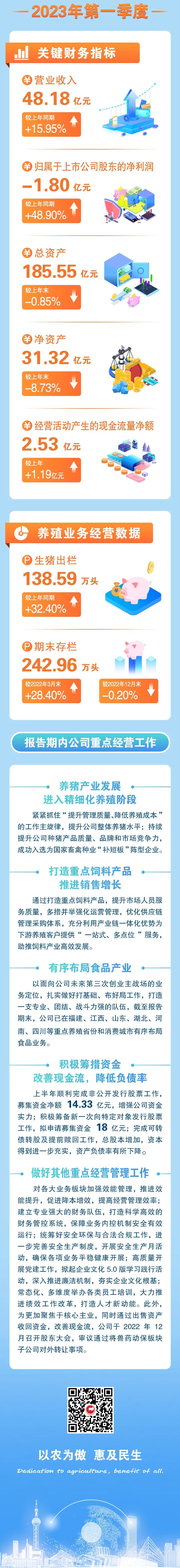 2024新澳门原料网站